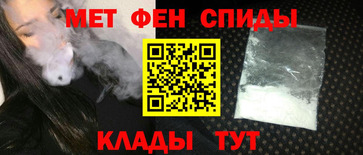 АМФЕТАМИН Premium Мыски
