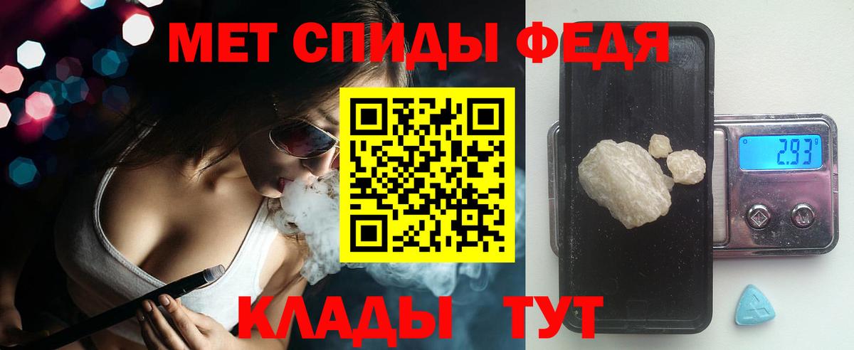 Amphetamine 97%  Вход с VPN  Amphetamine  Мыски 