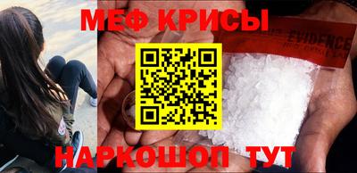наркотики Волгодонск