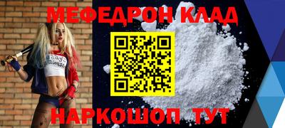 наркотики Волгодонск