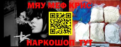 ALPHA-PVP Волжский