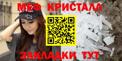 дживик Волжск