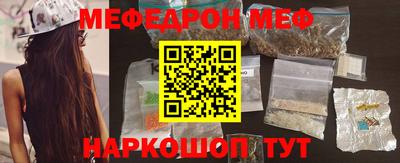 наркотики Волгодонск