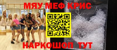 дживик Волжск