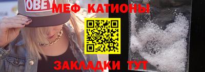ALPHA-PVP Волжский