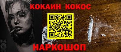 ALPHA-PVP Волжский