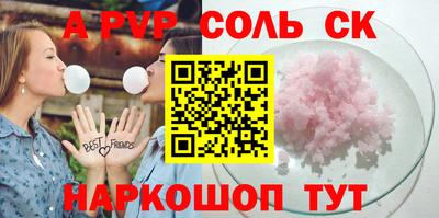 дживик Волжск