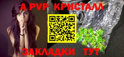наркотики Волгодонск