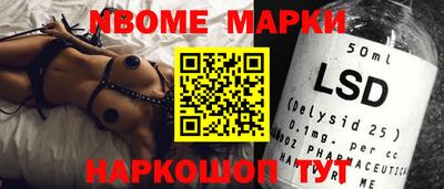 ALPHA-PVP Волжский