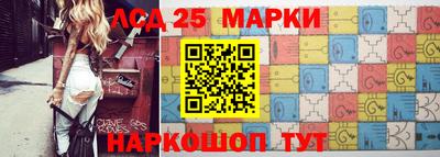 наркотики Волгодонск