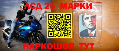 наркотики Волгодонск