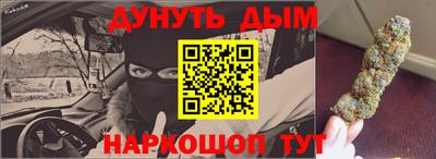 ALPHA-PVP Волжский