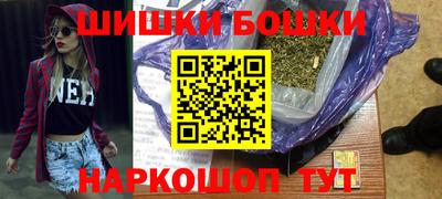 наркотики Волгодонск