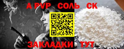 дживик Волжск