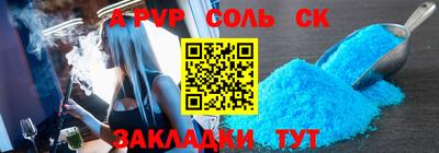дживик Волжск