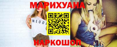 наркотики Волгодонск