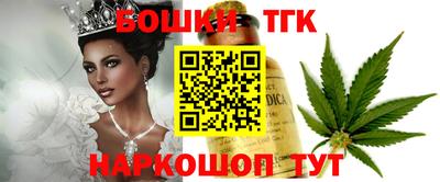 наркотики Волгодонск