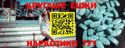 наркотики Волгодонск