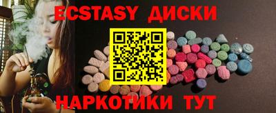 наркотики Волгодонск