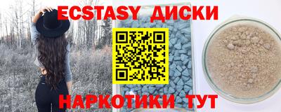 дживик Волжск