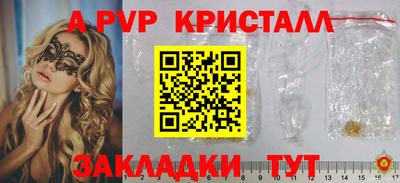 дживик Волжск