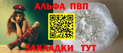 наркотики Волгодонск