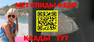 ALPHA-PVP Волжский