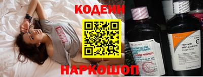 наркотики Волгодонск