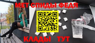 ALPHA-PVP Волжский
