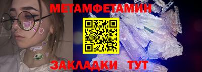 дживик Волжск