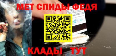 дживик Волжск