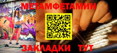 ALPHA-PVP Волжский