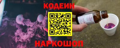 наркотики Волгодонск
