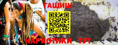 ALPHA-PVP Волжский