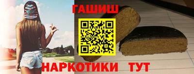 ALPHA-PVP Волжский