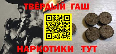 наркотики Волгодонск