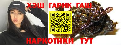 наркотики Волгодонск