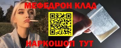 наркотики Волгодонск