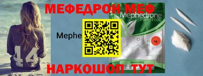ALPHA-PVP Волжский