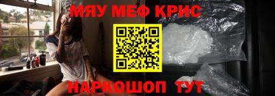 дживик Волжск