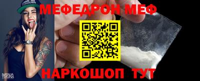 дживик Волжск