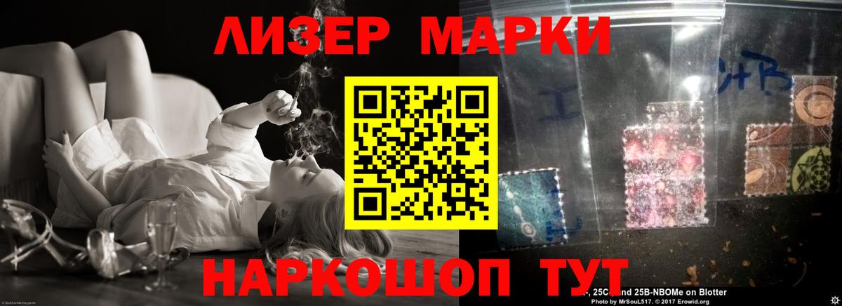 Мыски  ЛСД экстази кислота  Вход с VPN  ЛСД экстази  LSD-25 экстази кислота 