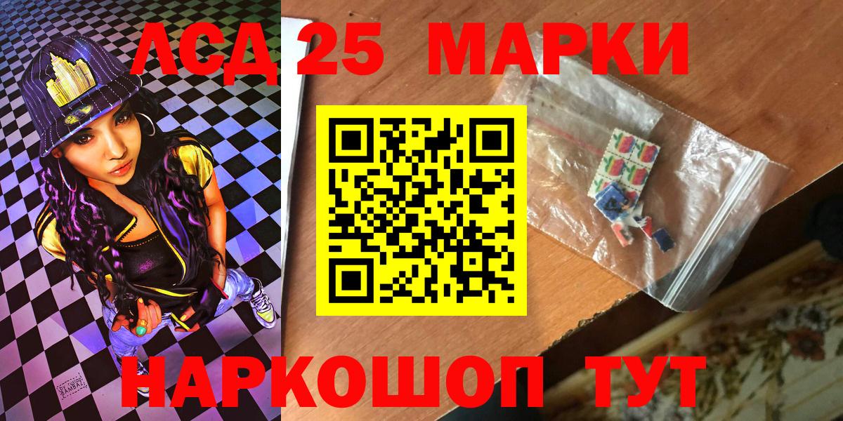 Наркотические марки 1500мкг  Вход с VPN  Марки 25I-NBOMe  Мыски 