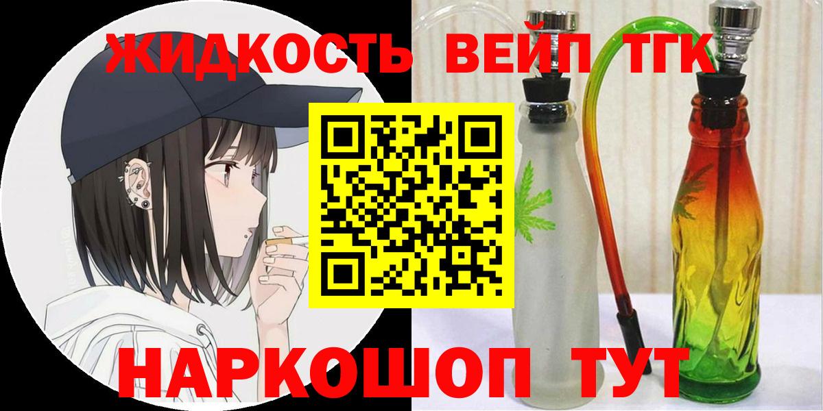ТГК Wax Мыски